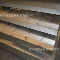 出口貨源超硬鋁板 現(xiàn)貨供應(yīng)7075T651鋁板材 航空品質(zhì)鋁板批發(fā)