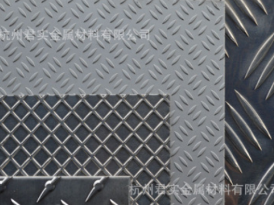 現(xiàn)貨供應(yīng)鋁花紋板大五條筋型花紋鋁板菱形花型花紋鋁板一件代發(fā)