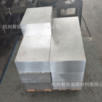 現(xiàn)貨供應(yīng)杭州6061T6鋁板優(yōu)質(zhì)鍛鋁鋁合金板批發(fā)零售優(yōu)質(zhì)鋁板君實(shí)供
