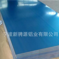 鋁板廠家現貨供應優質鋁板 花紋鋁板 鏡面鋁板 氧化鋁板 質量保證