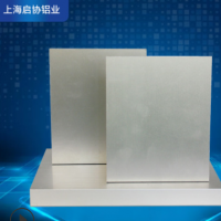 上海廠家直銷2024航空鋁板批發零售 現貨鋁型材鋁合金板材可切割