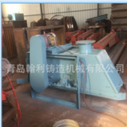 青島翰利鑄造機(jī)械有限公司