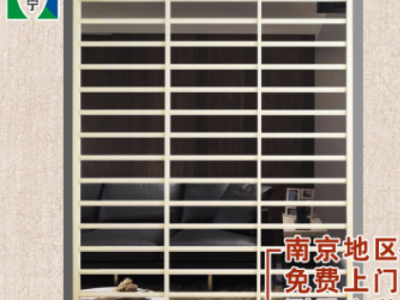 鋁合金飄窗陽臺窗戶護欄簡易防盜窗安全欄隱形防護網欄桿家用自裝
