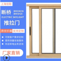 斷橋推拉門 客廳鋁合金隔音斷橋推拉門隔斷平移門 廠家定制直銷
