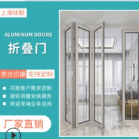 廠家定制折疊門 斷橋鋁合金折疊門客廳廚房商場隔斷門折疊門