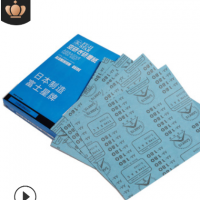 廠家直銷230*280氧化鋁紙基砂紙 打磨木工干磨砂紙 富士星砂紙