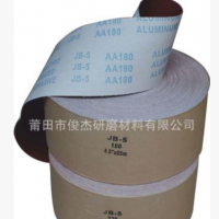 廠家直銷犀利JB-5軟布砂卷手撕砂卷可定做