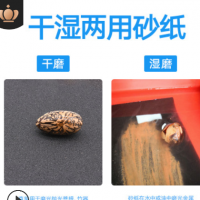 鷹牌水砂紙800 2000目砂紙碳化硅干磨水砂紙拋光打磨金屬廠家直銷