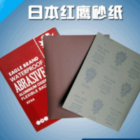 日本紅鷹砂紙/紅砂紙KOVAX砂紙150 240 320 400 600-2000砂紙批發