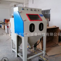 手板模型噴沙機亞克力磨砂面噴砂機硅膠模具噴砂機環保小型噴砂機