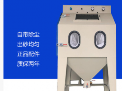 【 廠家直銷】小型手動噴砂機 亞克力 五金除銹噴砂 沖壓件可定制