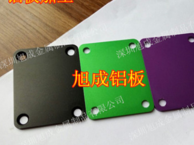 5052鋁板攻牙打孔 倒角加工 鋁板CNC加工 鋁板拉絲表面氧化處理