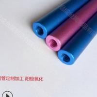 噴砂鋁管 6063鋁管陽極氧化 拋光拉絲氧化鋁管 硬質氧化鐳射加工