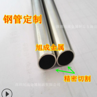 304不銹鋼管材 304醫療毛細管 精密毛細管 沖壓折彎磨尖