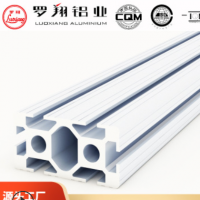 工業口罩機鋁材框架型材 口罩機配件 口罩機支架鋁材廠家直供