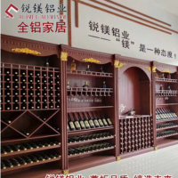 【銳鎂鋁業】廠家全鋁酒柜鋁材鋁合金家居定制型材全鋁家居酒柜