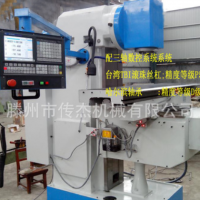 XK5036立式數控升降臺銑床 5036數控銑床
