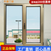 北京創京偉業門窗有限公司