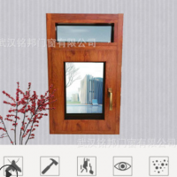 廠家直銷無縫焊接廠家直銷窗紗一體斷橋隔熱價(jià)格優(yōu)惠