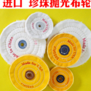 深圳市歐德藍(lán)研磨材料有限公司