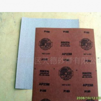 供應日本理研AP23干磨砂紙（油漆專用) 現貨批發