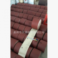 廠家批發紡織品磨毛專用砂紙卷 限時特價
