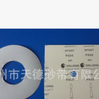 廠家推薦油漆打磨砂紙 牛皮紙水砂紙 砂紙批發 品種多樣