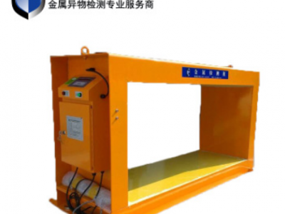 隆勝直銷金屬檢測儀 DS-1200Y型礦場專用金屬檢測儀