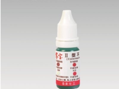 供應質量保證的II型不銹鋼識別劑-1種藥水區分多種系列不銹鋼