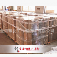 碘化鈉 AR分析純 99%碘化鈉 7681-82-5 無水碘化鈉廠家 碘化鈉