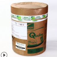 碘 50KG/桶 智利精碘 碘顆粒 99.8% 碘晶體 碘粒 廠家直供 碘
