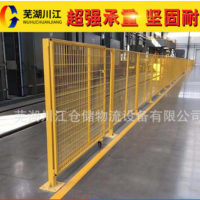 車間隔離網倉庫隔離網車間防護網庫房隔斷網可移動護欄