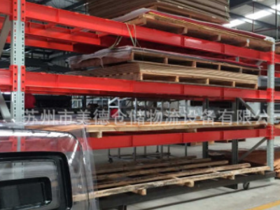 重型工字鋼托盤貨架 組裝橫梁式貨架 倉儲貨架6000KG三層四層