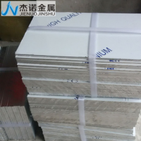 高強度2024鋁板 2024高耐溫鋁板2024鋁板廠家