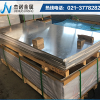 5086鋁板 游艇專用5086鋁板家電鋁材現貨