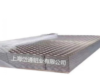 5052花紋鋁板 防滑鋁板 1060鋁板 花紋鋁卷