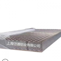 5052花紋鋁板 防滑鋁板 1060鋁板 花紋鋁卷