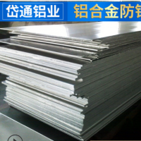 3003鋁板 現貨定尺開平 3003鋁板 防銹鋁板