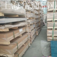 5052鋁板 5052定尺開平 超寬超平合金鋁板 4000噸現貨低價銷