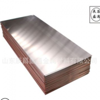 現貨供應沖壓件專用T2紫銅板600*1500 1000*2000非標可定制