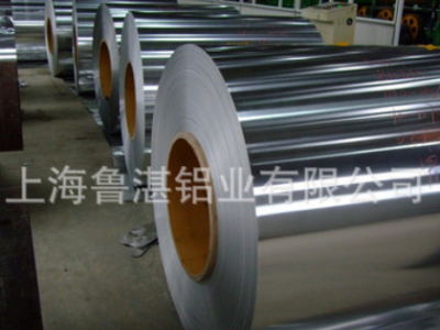 低價供應各種用途鋁箔，量大從優1060.5052.8011