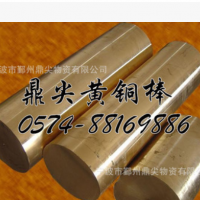 黃銅棒廠家 經銷供應 H59國標黃銅棒