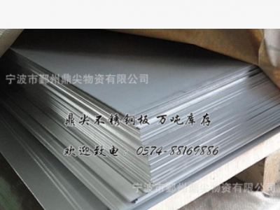 廠家直銷201熱軋不銹鋼板 201冷軋不銹鋼板卷