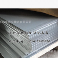 廠家直銷201熱軋不銹鋼板 201冷軋不銹鋼板卷