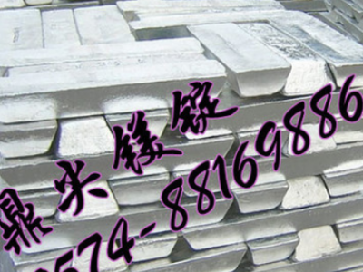 批發A00鋁錠 Al99.7鋁錠 環保鋁錠 鎂錠供應廠家