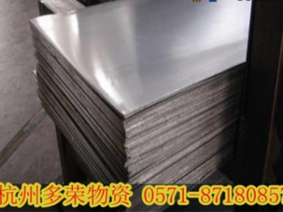 現貨供應2A70（鋁棒/鋁管/鋁板） 規格齊全 價格低 質量高 服務好