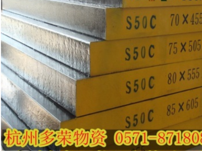 現貨供應批發零售DC53模具鋼/圓鋼 可定尺切割質 規格齊全