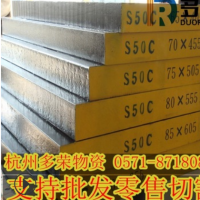 現貨供應批發零售DC53模具鋼/圓鋼 可定尺切割質 規格齊全