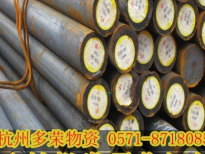 現貨供應 SAE1008優質碳素結構鋼 規格齊 質量保證