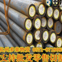 現貨供應 SAE1008優質碳素結構鋼 規格齊 質量保證